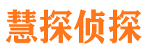 广昌寻人公司